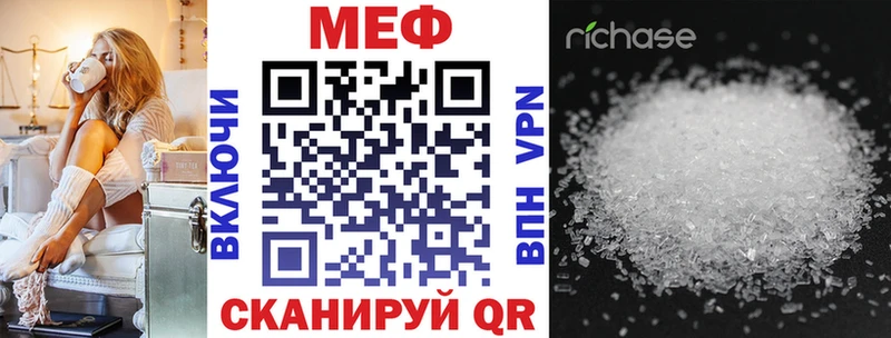 Наркошоп купить Кокаин АМФЕТАМИН МЕФ APVP Ардатов