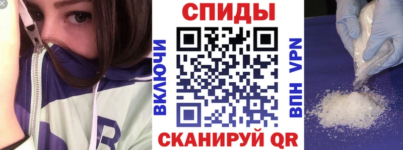 АМФЕТАМИН Premium Купить где Ардатов