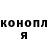 КЕТАМИН VHQ Oribe Salinas