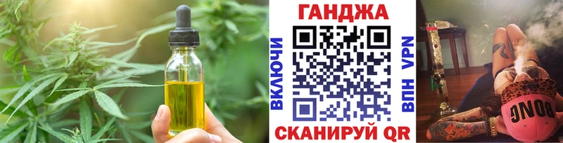 Cannafood конопля  Купить где  Ардатов 