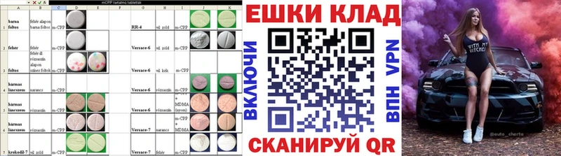 ЭКСТАЗИ VHQ  Купить где  Ардатов 