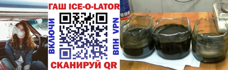 ГАШИШ hashish  Купить где  Ардатов 