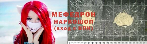 скорость mdpv Зеленодольск