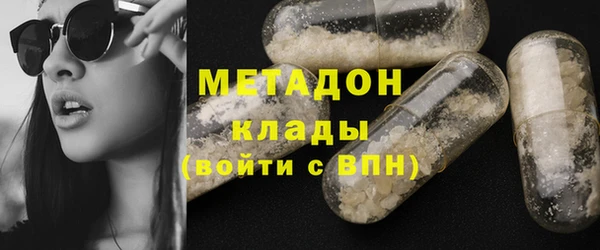 скорость mdpv Зеленодольск