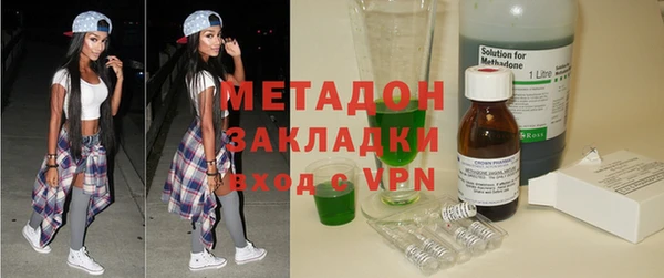 альфа пвп Зеленокумск