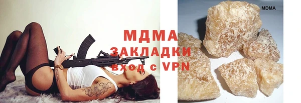 скорость mdpv Зеленодольск