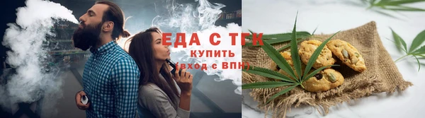 альфа пвп Зеленокумск