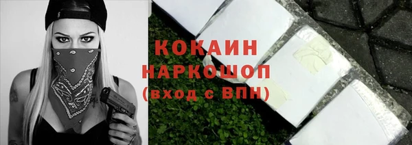 ешки Зерноград