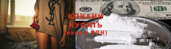 альфа пвп Зеленокумск