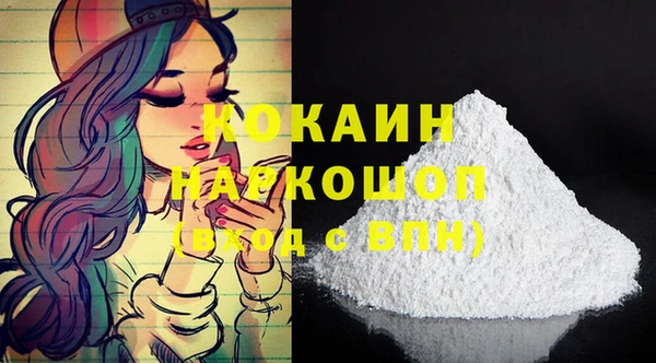 ешки Зерноград