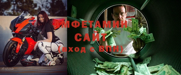 альфа пвп Зеленокумск