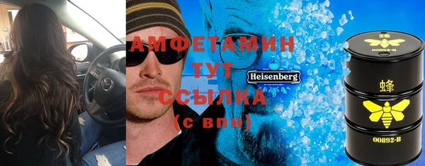 альфа пвп Зеленокумск