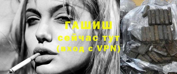 альфа пвп Зеленокумск