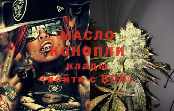 альфа пвп Зеленокумск