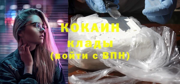 альфа пвп Зеленокумск