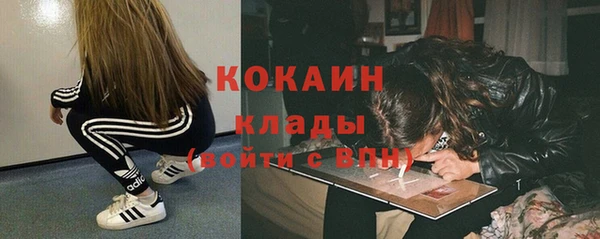 альфа пвп Зеленокумск