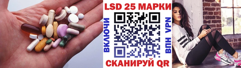 ЛСД экстази ecstasy  Купить закладки  Ардатов 
