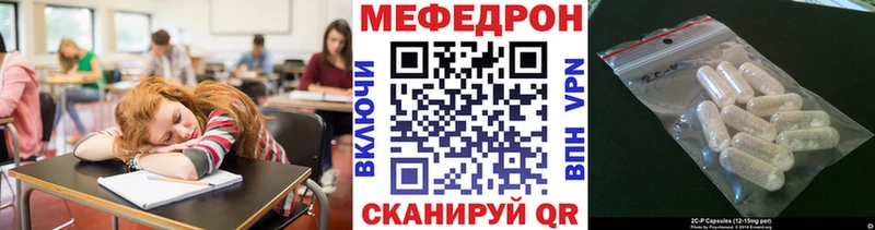 Купить Ардатов Меф кристаллы