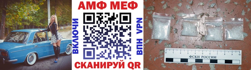 Первитин кристалл  Купить закладки  Ардатов 
