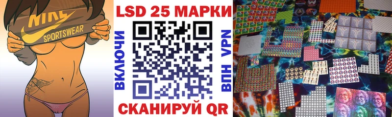 Наркотические марки 1,8мг  Купить закладки  Ардатов 