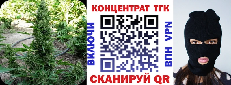 Купить где  Ардатов  ТГК Wax 